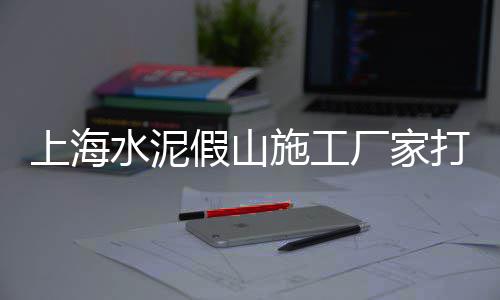 肥城市石子批发市场在哪、都江堰石子批发市场在哪、河北碎石子批发市场在哪、淄博水磨石石子批发市场