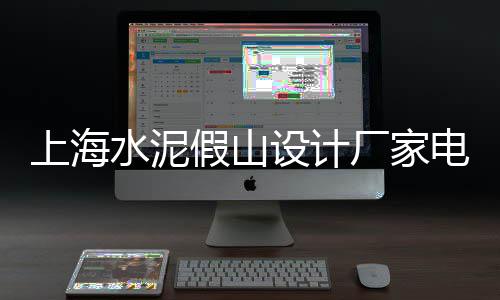 四川新型水泥制管机批发、鲤城混凝土水泥管批发商、水泥地坪染色剂批发价、陇南水泥化粪池批发价格