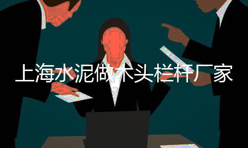 汝州石子沙子市场地址查询、南通白石子批发市场、广西低价石子批发市场、南宁黑色石子批发市场