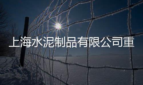黄沙水产批发市场米粉摊、炎刘镇黄沙水泥批发电话、荆州黄沙批发市场在哪里、长沙市黄沙石子水泥批发