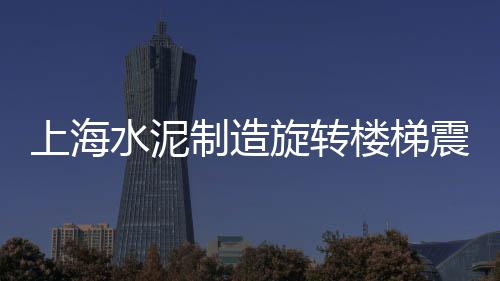 广州黄沙水产市场甲鱼批发、仙桃有几家批发黄沙、水泥黄沙批发价多少、黄沙岗小龙虾批发