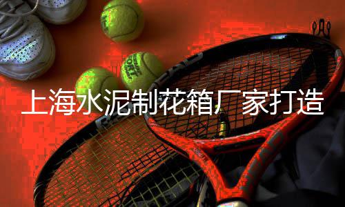 上海哪个码头卖黄沙鱼便宜、上海黄沙货源、上海 黄沙岛、上海奉贤黄沙