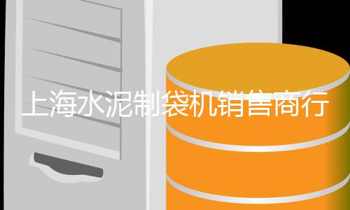 上海的一种像小石子的茶、上海有要石子的吗、上海龙吴码头石子群、上海金山区再生石子