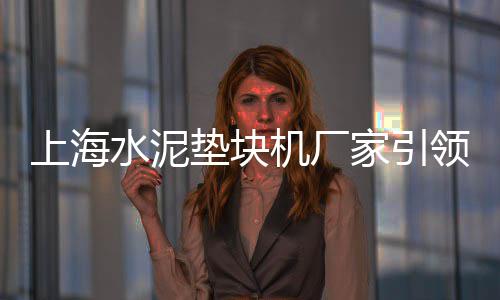 河南孟州袋装黄沙批发、安康黄沙批发、中国黄沙批发、黄沙蛏子批发
