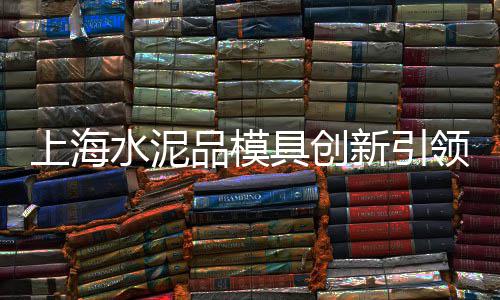 黄沙市场行情分析、黄沙市场白虾行情走势、黄沙市场怎么拿货便宜些、黄沙市场老鼠事件真相