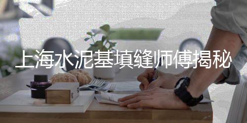 青岛水泥黄沙批发零售、吴集黄沙石子批发零售、盛泽镇水泥黄沙批发零售、广州黄沙零售哪家好吃又便宜
