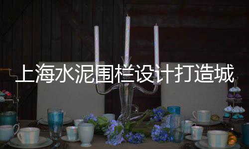 沙子石子零售、西站附近石子零售店地址、荣华石子批发零售店电话、濮阳石子零售地址电话号码