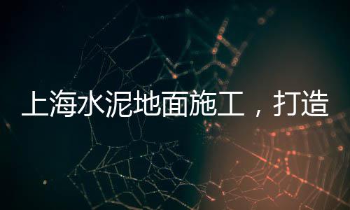 厦门石子批发公司、潜江碎石子批发、永济哪里批发石子饼、惠州原生石子批发厂家
