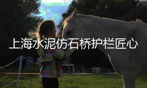 红桥便宜的石子零售、芜湖石子零售批发、含山零售石子价格、北辰周边石子零售