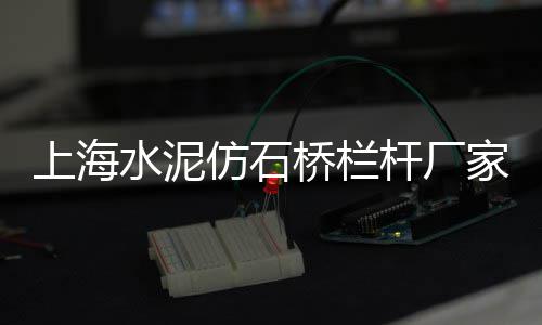 西安白色石子市场在哪里、滨州彩石子批发市场地址、礼泉石子饼批发市场在哪、沙子水泥石子市场价山东