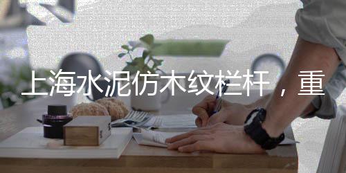 上海搬运黄沙水泥价格、合肥市黄沙价格、东海石梁河黄沙价格、安徽合肥现在黄沙价格