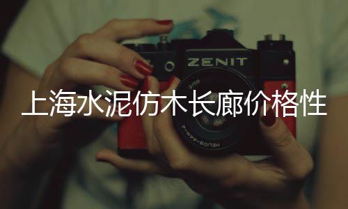 想做零售水泥厂怎么做、水泥利润多少零售、资阳哪有零售水泥、贵阳散装水泥零售