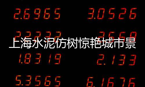 上海黄沙销售、上海黄沙水泥平台有哪些、上海临港黄沙码头批发、上海宝山黄沙石子堆场