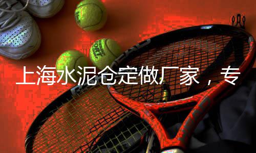 伊犁石子价格查询最新、英国花园石子价格、花坛石子价格表、沙子石子价格走势分析