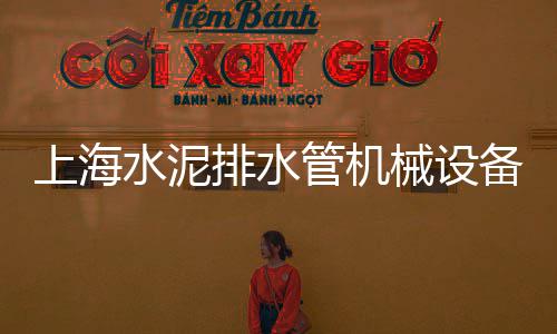 荣华石子批发零售店电话、宜兴埠镇石子零售部地址、故城石子零售部电话是多少、黄沙水泥石子批发零售