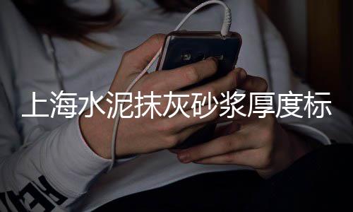 苏州沙子石子批发市场、唐山小石子批发铺地白色、温州水磨石子批发、白石子批发厂家常德