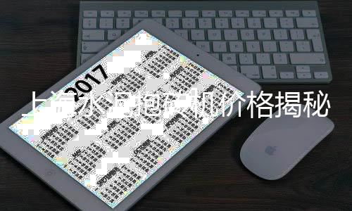 石子黄沙批发厂家、批发石子 供应寿命长、秦淮区黑色石子批发、云南石子滚筒筛批发厂家