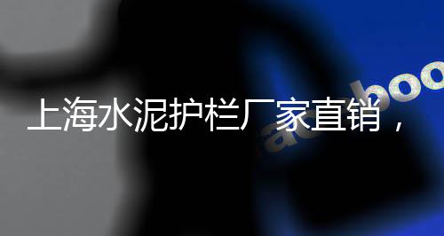 2020年合肥黄沙价格、青岛小黄沙出售价格多少、黄沙与粗沙价格比较图、黄沙街私房出售价格查询