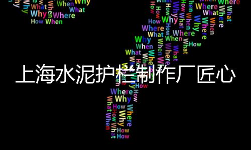 漳州青石子批发市场在哪、武屯石子批发市场地址、晋中白石子批发市场地址、中牟石子批发市场在哪儿