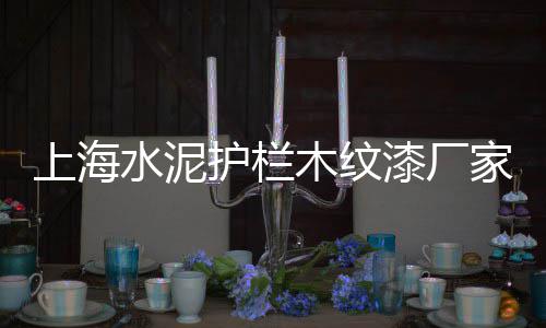 永川石子零售、大张庄镇石子零售店、辛口镇石子零售点、临淄敬仲石子零售电话