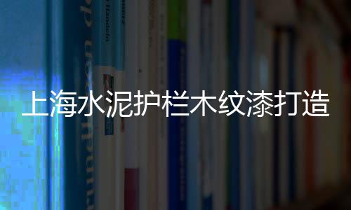 宿州市黄沙水泥价格查询、淮南黄沙水泥价格、新疆工程黄沙价格、阜阳黄沙水泥价格