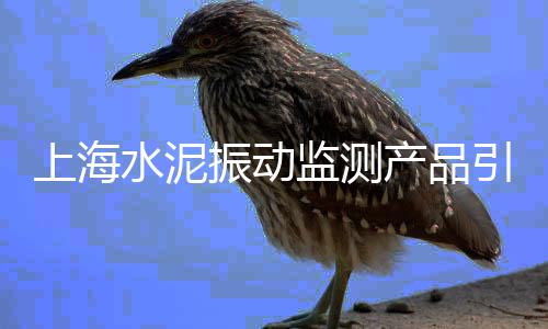 广东水洗石子零售、富阳石子零售店在哪里进货、零售水泥沙子石子厂家排名、长沙红砖水泥沙石子零售