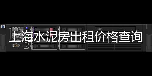 上海石子网、上海批发白色石子的市场、上海景观小石子图片高清、上海长宁区石子厂地址
