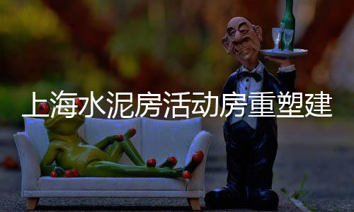 扎兰屯水泥批发市场在哪、工地沙石水泥市场价、积压水泥罐市场前景、襄阳市水泥盖板现货市场