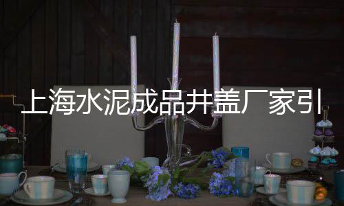 山东威海的石子价格、新疆现在石子价格、青石子价格 威海、山西采购石子价格