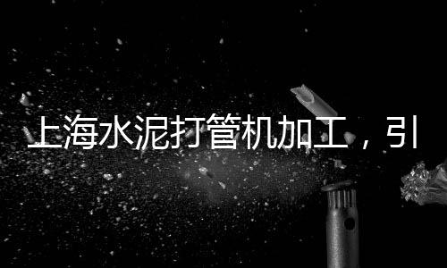 种花石子批发上海、虹口再生石子批发、郯城沙子石子批发、丰年村石子批发
