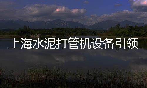 黄沙池鱼王批发、广州黄沙籽虾批发、黄沙冻帝王蟹批发、汉口水泥黄沙批发