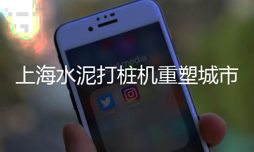 黄沙市场工程师招聘、广东水泥黄沙市场、黄沙市场顺丰、广州黄沙市场新闻