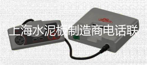 遂宁批发沙子石子水泥、灵寿石子批发电话、天津薄片石子馍批发、运城机制黑色石子批发
