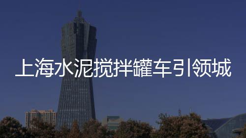 曲靖马龙水泥零售处、武店水泥零售、宜春零售水泥价格、水泥批发零售行业