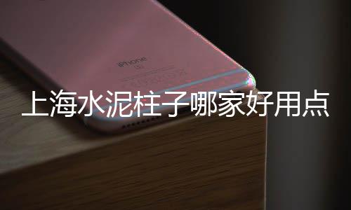 广州黄沙批发青口、黄沙宣纸批发、随州黄沙批发、天河黄沙批发