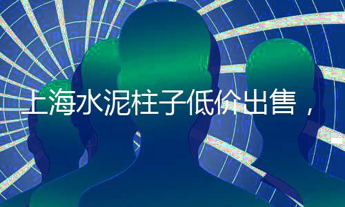 安丘黄沙价格、直销黄沙水泥价格表格图、廊坊水泥黄沙价格表最新、黑沙子和黄沙子的价格