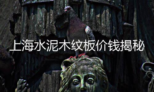 黄沙石子零售批发电话、固镇县水泥黄沙批发零售、重庆黄沙水泥批发零售店、睢宁邱集黄沙水泥批发零售