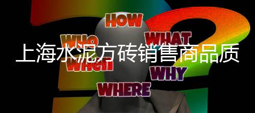 张家港卖石子的市场地址、再生石子批发市场地址、湛江石子建材市场地址电话、承德平板石子批发市场在哪