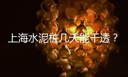 福建石子批发价格最新、小黑石子批发、遂宁批发石子厂、彩色石子批发方法