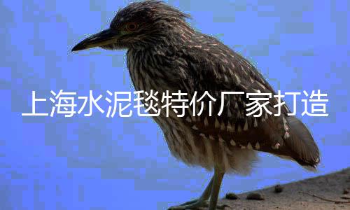 石家庄水泥市场行情、水泥市场价格定位、黑龙江水泥市场、云南水泥搅拌交易市场