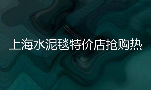 新疆彩色石子批发电话、河北红色石子批发厂家、小石子批发免运费、咸阳石子批发厂家地址