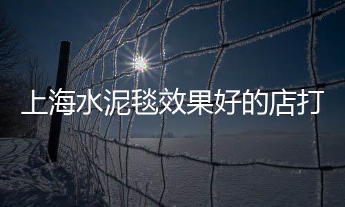 北京地区水泥市场、水泥市场客户分布、深圳华润水泥市场、福州水泥市场位置