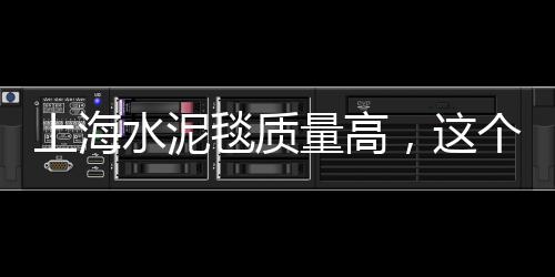 福建水泥道路修补料批发、高温水泥批发零售税率、建业工程水泥批发价格、江门恩平市水泥批发商家
