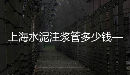 胶北石子批发市场地址查询、黄桥石子批发市场在哪、周口川汇区石子批发市场、大冶石子批发市场在哪