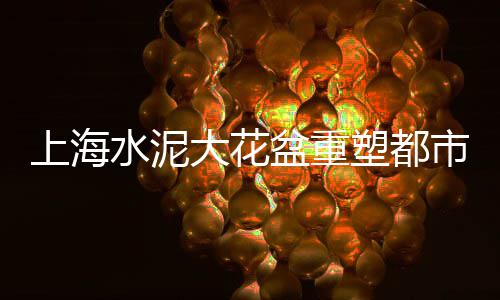 上海江桥镇码头沙石子批发、舟山到上海拉石子、上海石子钢板仓用途、上海收购花岗岩石子