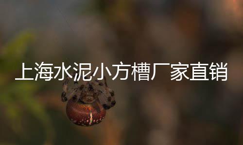 灌云石子零售电话号码是多少、阜南石子沙子零售店电话、巨野哪里零售石子便宜又好、西站附近石子零售店电话