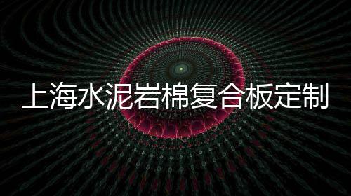 黄沙市场南极磷虾砖批发、广州黄沙市场水产鳗鱼、黄沙市场肉蟹批发、黄沙市场鸿顺海产
