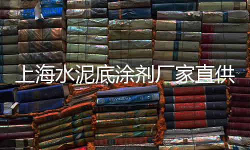 山东石灰岩石子批发、玉州区石子岭河粉批发、盐都区沙子石子批发、秦皇岛彩色沥青石子批发