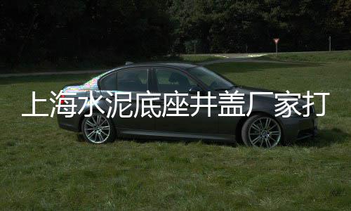 黄沙市场哪里有狗肉批发、平洲黄沙市场几点开门啊、广州黄沙市场几点营业到几点关门、黄沙市场阿佳海鲜店地址