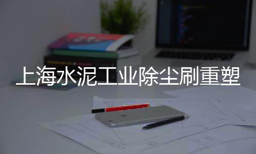 华润水泥批发商、水泥排水沟厂家批发电话、宁夏新型水泥砖批发厂家、江门硅酸盐水泥批发厂家